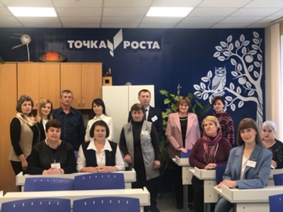 Методический день Методический день