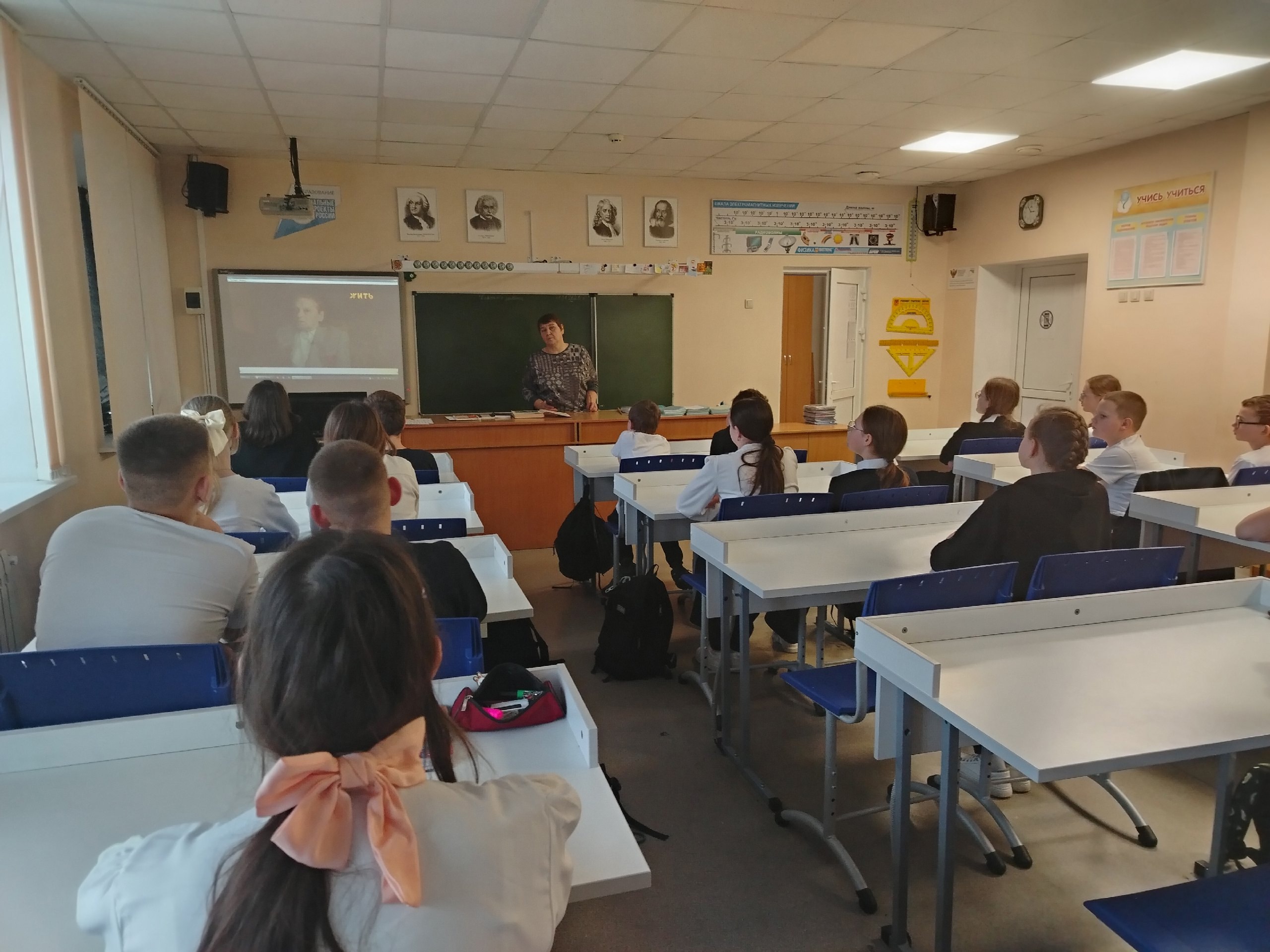 Урок памяти в &amp;quot;Точке роста&amp;quot;.