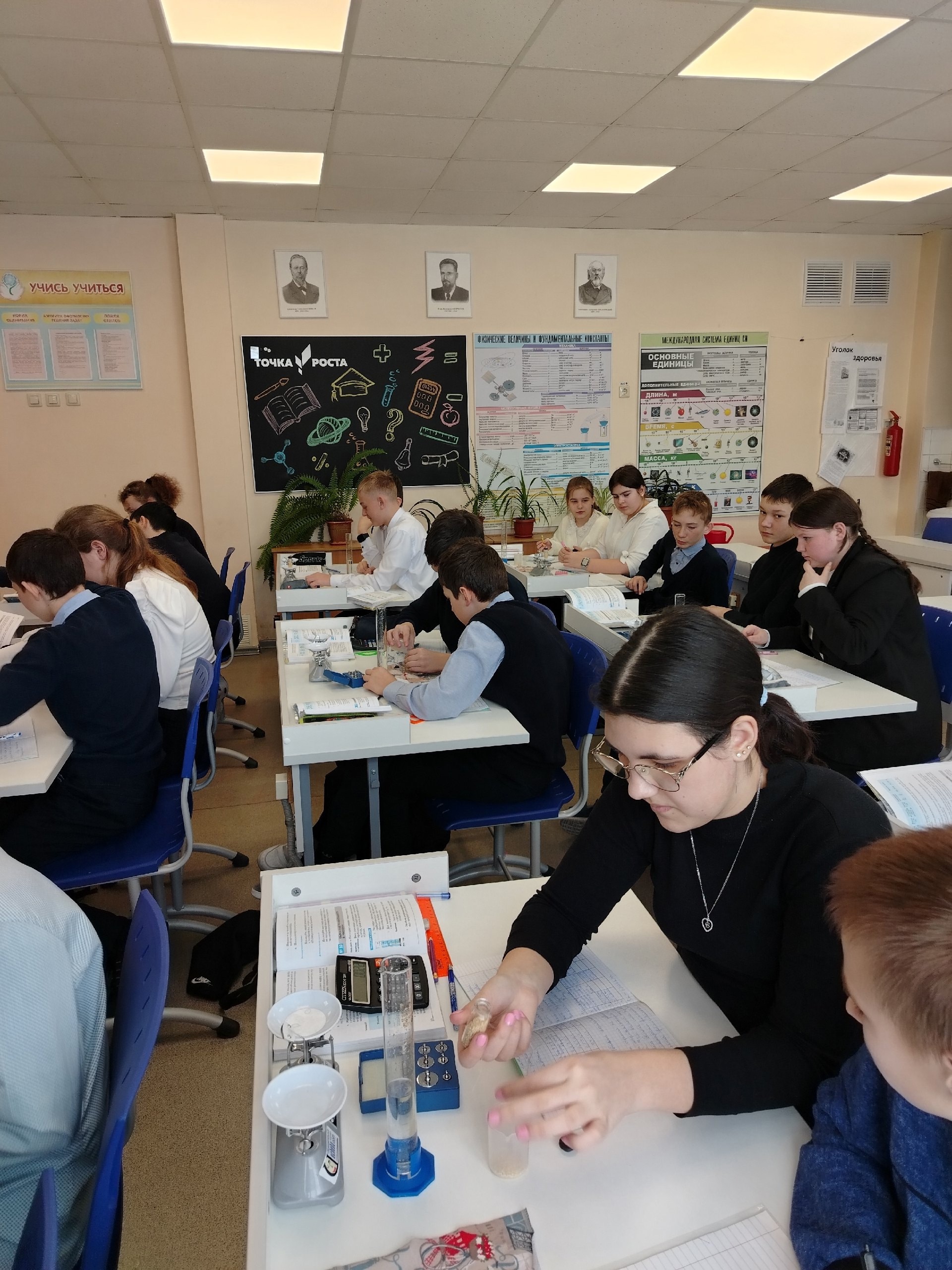 Эксперименты в "Точке роста".